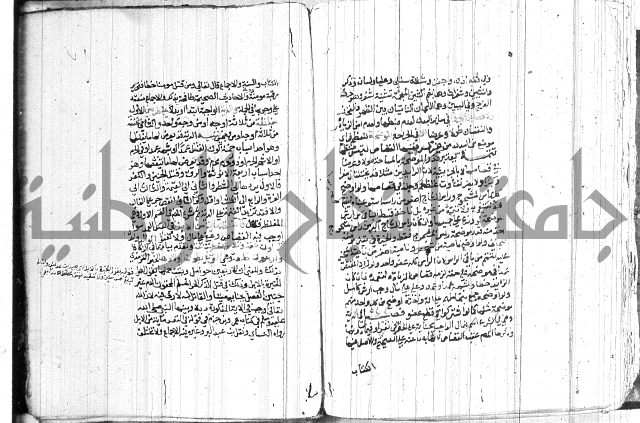 شرح الاقناع 