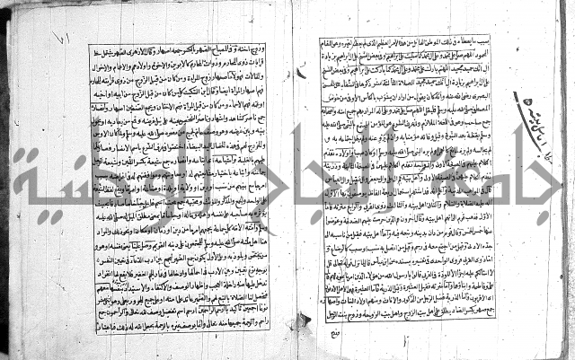 المنح الالهيات  