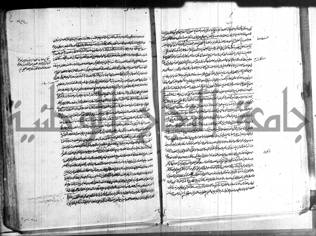 شرح المواقف 