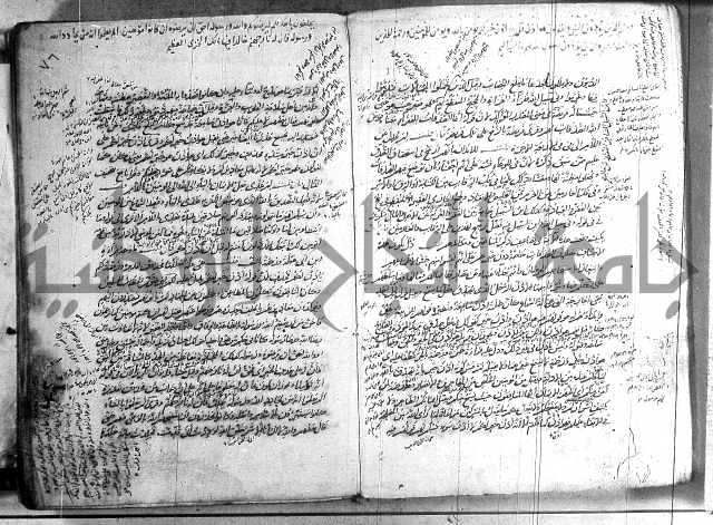 حاشية في تفسير القران