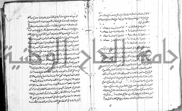 العقود الجوهرية 