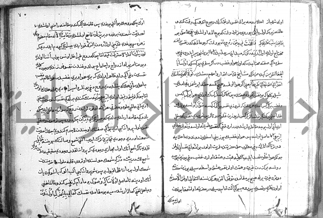 مرصاد العباد