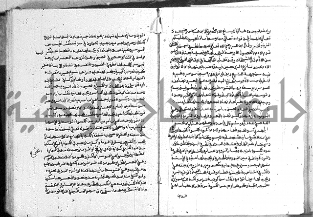 كتاب الفرائض