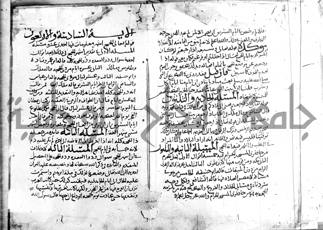 احكام القران ج1