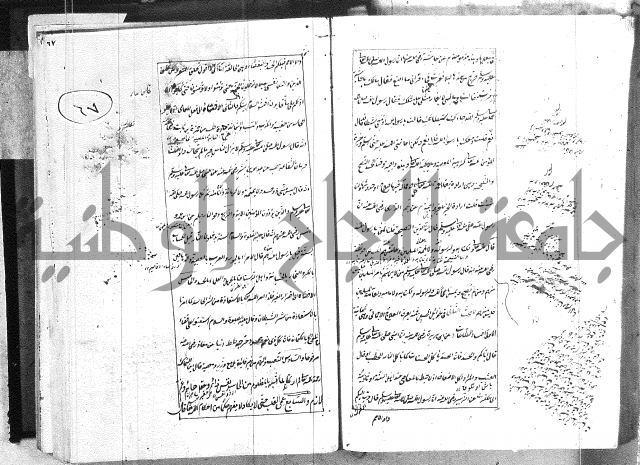 الطريقة المحمدية