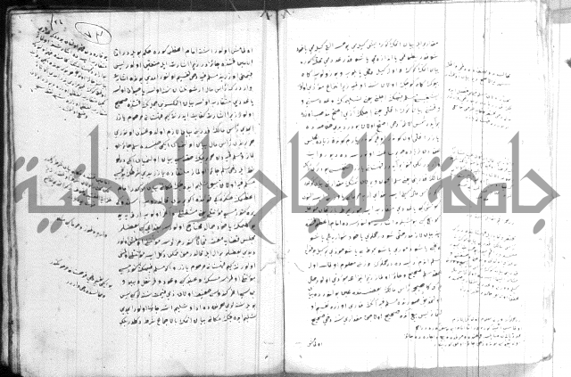 كتاب بالتركية