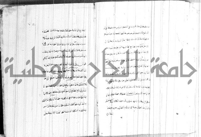 ضوء في علم النحو