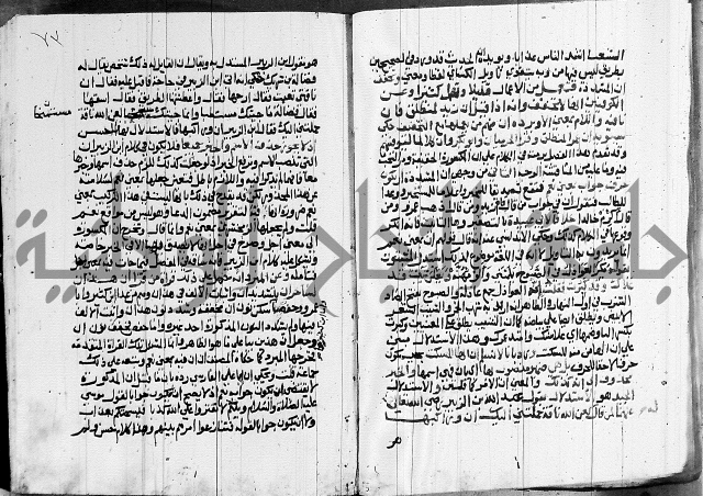 كتاب في النحو