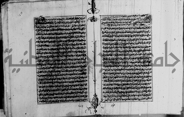 غنية ذوي الاحكام 