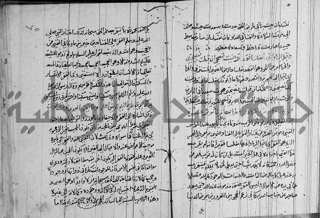 شرح اسرار التوحيد 