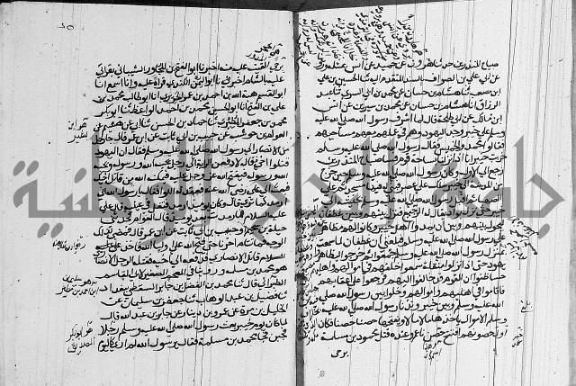 السيرة النبوية