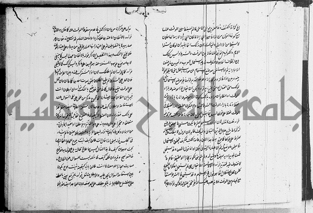 تعليقات على شرح المنار