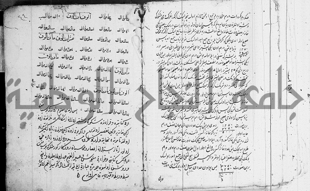 مجموع- مناسك الحج 