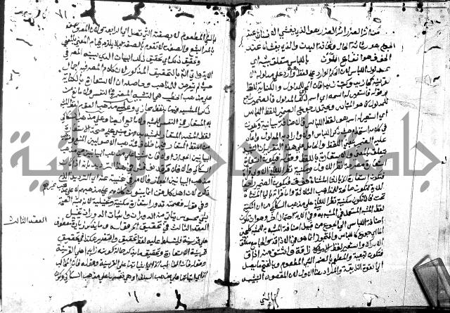 حاشية الدلجي على العصام (غاية الارادات)