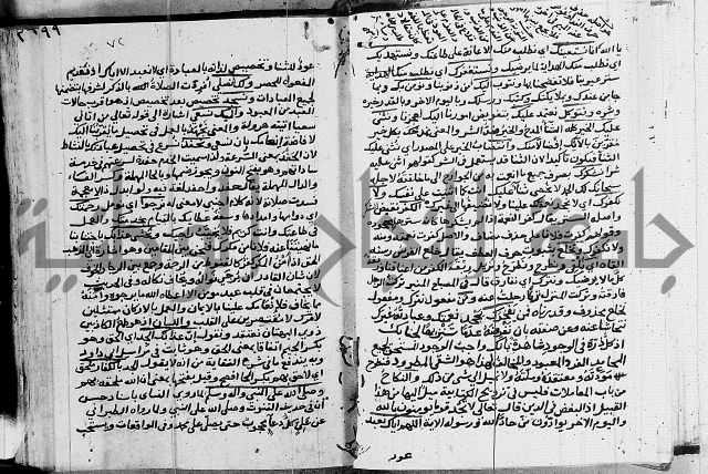 امداد الفتاح