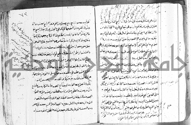 التقريب في علم الغريب