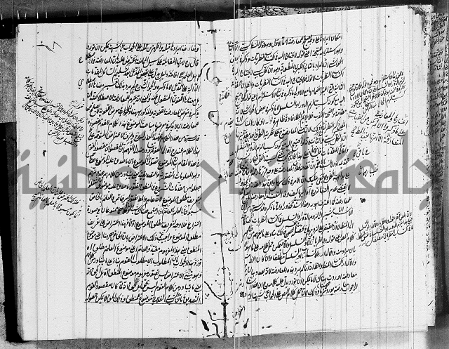 الرسالة الشمسية