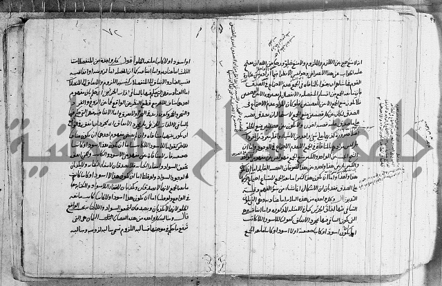 تحرير القواعد المنطقية