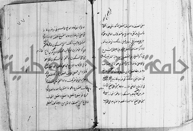 شرح الانموذج