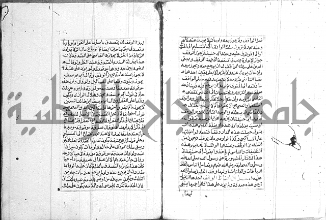 فتاوي قافي خان ج2 