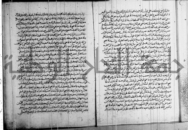 كتاب في الفقة 2