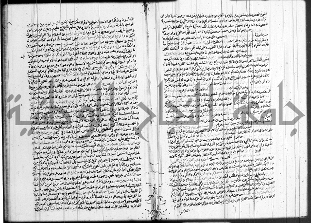 تفسير البيضاوي