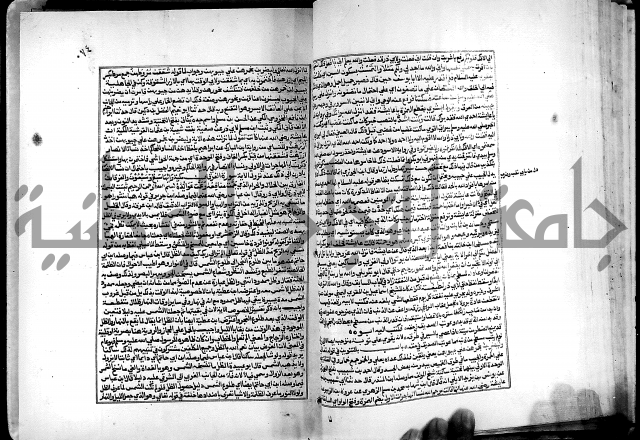 شرح القسطلاني على صحيح البخاري