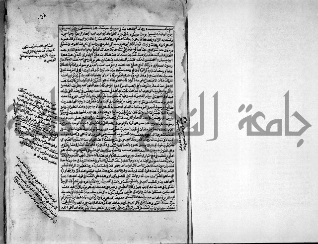 ارشاد الساري لشرح صحيح البخاري