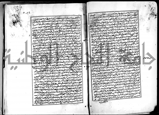 شرح القسطلاني على صحيح البخاري ج2 