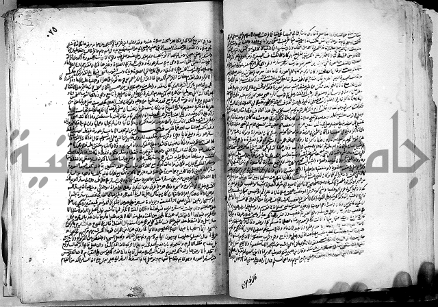 كشاف القناع ج1 