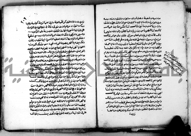 شرح ثلاثيات المسند ج 2 