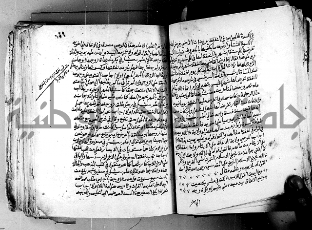 فتاوى احمد زائد الغزي 