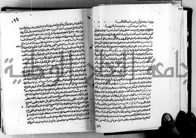 معالم التنزيل واسرار التأويل ج1