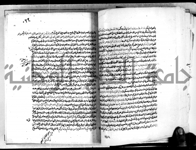 معالم التنزيل واسرار التأويل ج2