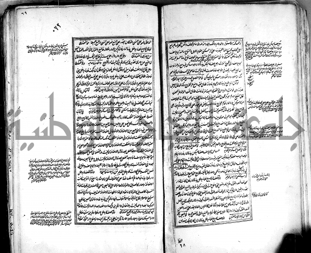 من مخطوطات الحاج نمر النابلسي 