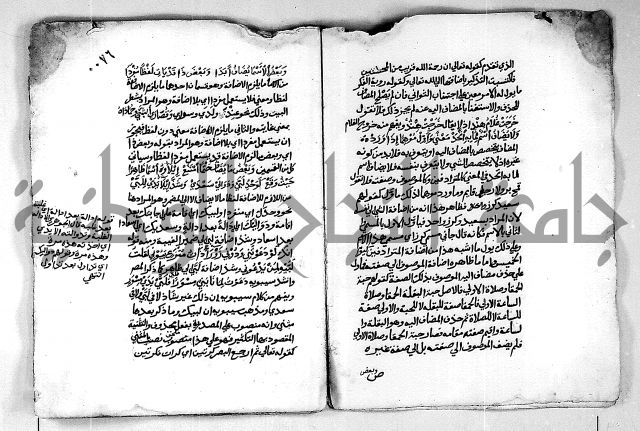 مجهول مجهول لمؤلف نحو