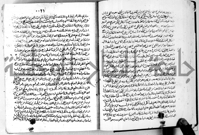 معالم التنزيل الجزء الرابع - تفسير قران 