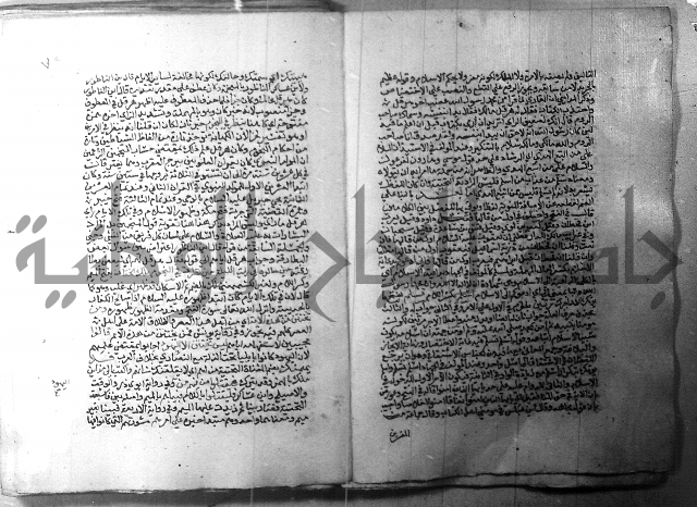 ارشاد الساري 1 