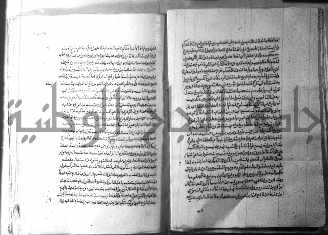 ارشاد الساري 2 