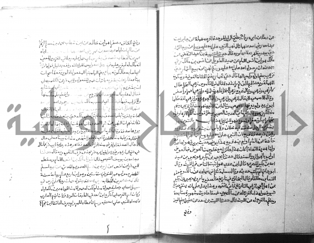 ارشاد الساري 3 