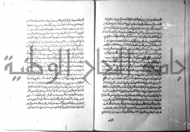 ارشاد الساري 5 