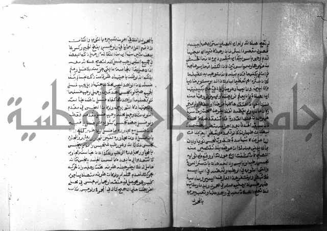 شرح منهج الطلاب 