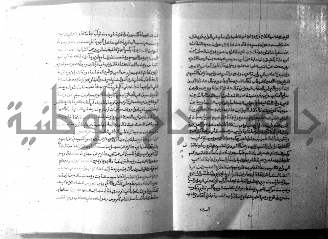 ارشاد الساري 8