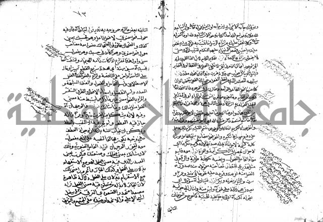 كشف اسناد الهندي التوقاتي