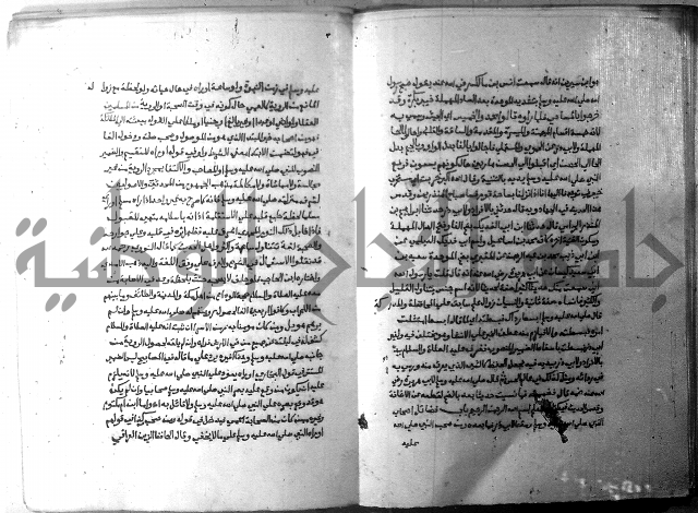 ارشاد الساري 6