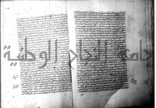 فيض الانهر على ملتقى الاكبر ج1  