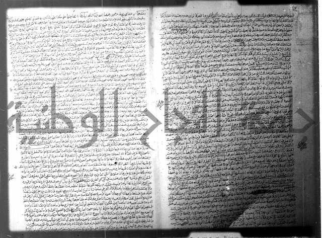 فيض الانهر على ملتقى الاكبر ج2 