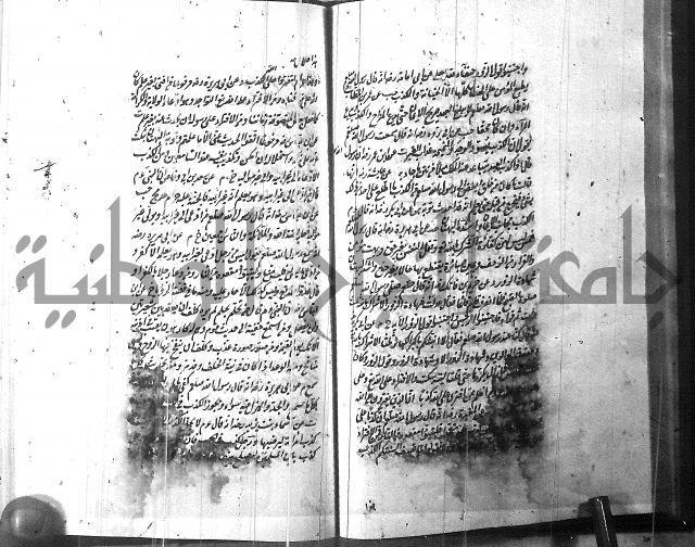 الطريقة المحمدية 