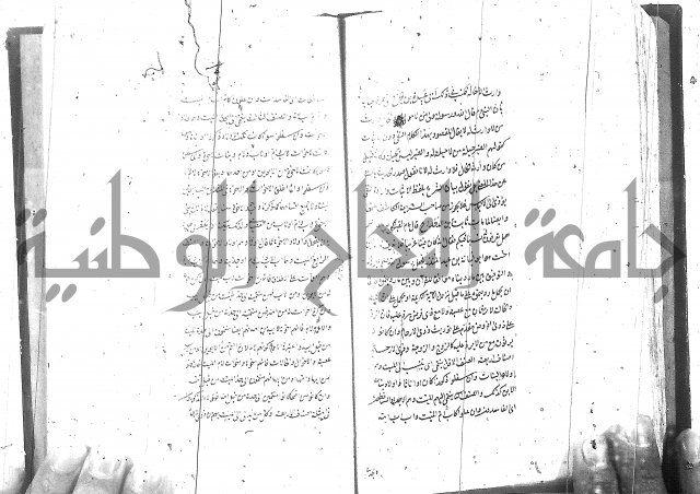 شرح المفتاح