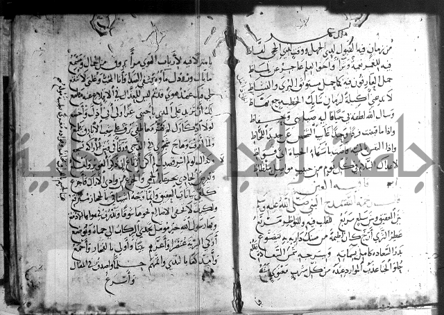 ديوان الصرصري